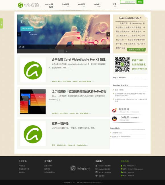 香港山上豪宅 100亿！创造历史！